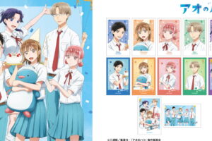 アオのハコ × ロフト 千夏のバースデーを祝う 描き下ろしグッズ 2月発売!