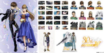 ガンダムW 30周年記念 場面カットステッカーやアクスタ等 新グッズ 発売