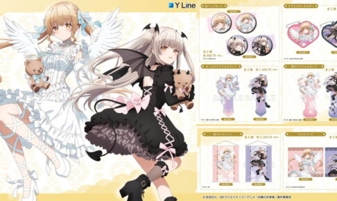 お隣の天使様 椎名真昼の「天使と​小悪魔 Ver.」描き下ろしグッズ 発売!