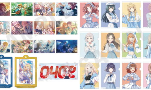 学園アイドルマスター 白 × 水色のガーリー衣装 描き下ろしグッズ 発売!