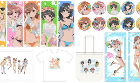 とある科学の超電磁砲「水​遊び」がテーマの描き下ろしグッズ 2月発売!