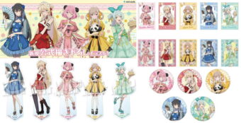 わたなれ「Sweet China ver.」フェア先行販売 描き下ろしグッズ 発売!