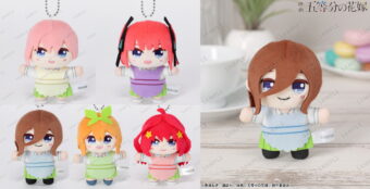 五等分の花嫁 ちょこんと!ぬいぐるみマスコット発売! 制服エプロンで登場