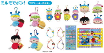 ミルモでポン! シール帳やガラケーキーホルダー等 平成レトログッズ発売!