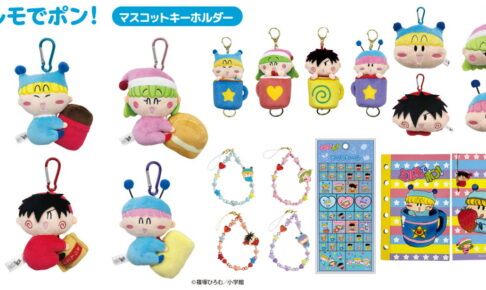 ミルモでポン! シール帳やガラケーキーホルダー等 平成レトログッズ発売!