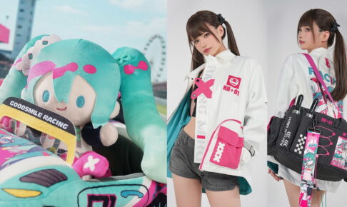 初音ミク GTプロジェクト「レーシングVer. 2025」描き下ろしグッズ発売!