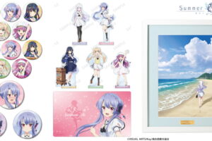 Summer Pockets しろは・蒼たちのサマポケグッズ 好評につき3月再販!