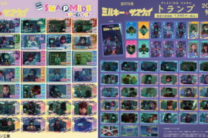 ミルキー☆サブウェイ 場面写を使用したトランプ & スナップマイド 発売!