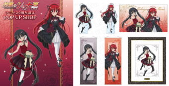 灼眼のシャナ アニメ20周年 黒髪と炎髪シャナの描き下ろしグッズ 発売!