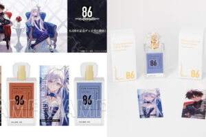 86 -エイティシックス- 8.6周年記念 シンとレーナの「香水」3月発売!