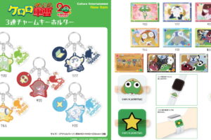 ケロロ軍曹 アニメ場面写を使用したミニアートスタンドなど新グッズ発売