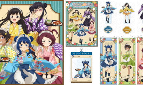 負けヒロインが多すぎる! レトロカフェがテーマの描き下ろしグッズ 発売!