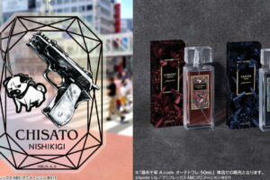 リコリス・リコイル × A:code 千束とたきなをイメージした「香水」発売 !