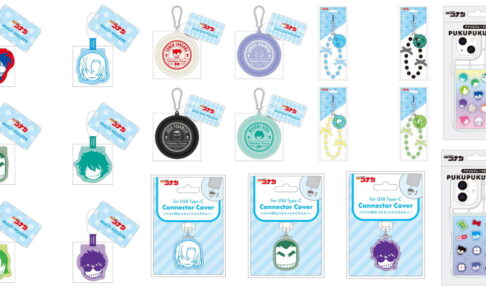 名探偵コナン 萩原千速・横溝重悟ら神奈川県警のスマホグッズ 3月発売!
