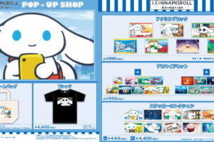 I.CINNAMOROLL ポップアップ先行 アクリルブロックなど新作グッズ発売