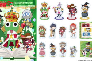 ケロロ軍曹 おとぎ話 ver. 描き下ろし & グラフアートの新グッズ 3月発売!