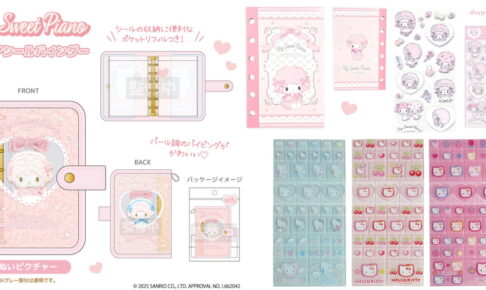 サンリオ 新作&再販決定!! ウサハナ・ピアノたちのシール関連グッズ 発売!