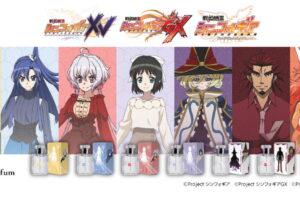 戦姫絶唱シンフォギア オードパルファム 発売! クリスを表現した香水登場