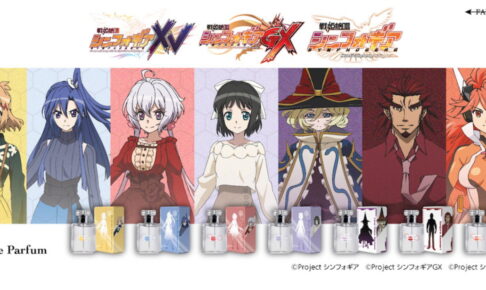 戦姫絶唱シンフォギア オードパルファム 発売! クリスを表現した香水登場