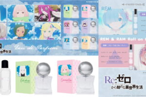 リゼロ エミリアとペテルギウスの「香水」発売! レムとラムの香りも登場