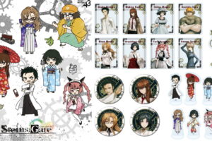 STEINS;GATE「着物」テーマのグラフアートや公式イラストグッズ 発売!