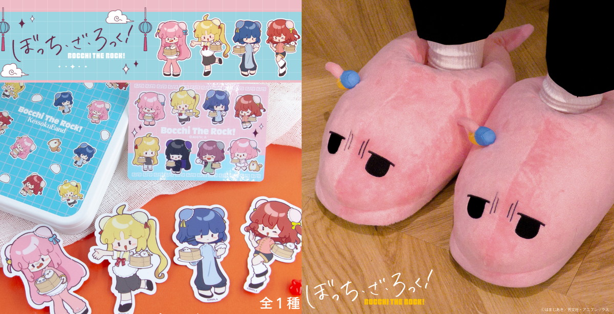 ぼっち・ざ・ろっく! ”チャイナ服×肉まん”テーマの描き起こしグッズ 発売!