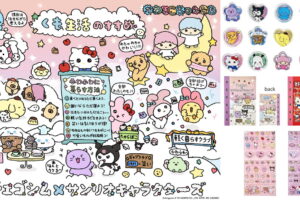 チェゴシム × サンリオ コラボ シール等ポップアップ先行販売グッズ 発売!