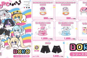 NIKKE DOROシリーズのぬいぐる​みやアクスタなど新作グッズ 4月発売!