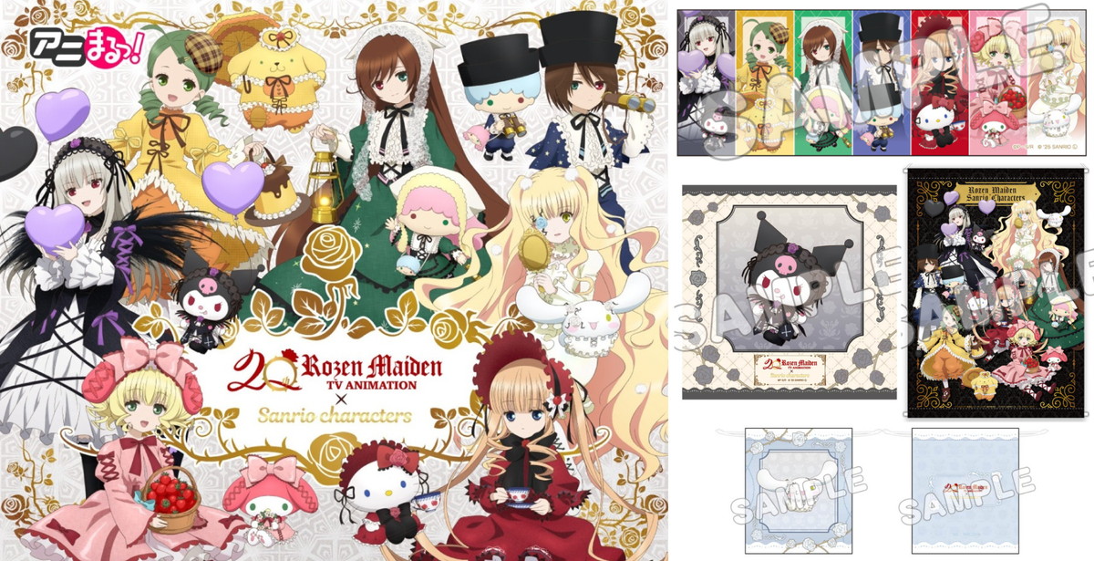 ローゼンメイデン × サンリオ POP UP SHOP第2弾 コラボグッズ 2月発売!