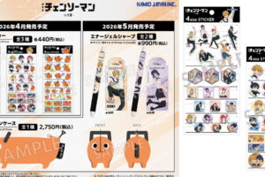チェンソーマン レゼ篇「4sizeステッカー」発売! デンジ達のシールが登場
