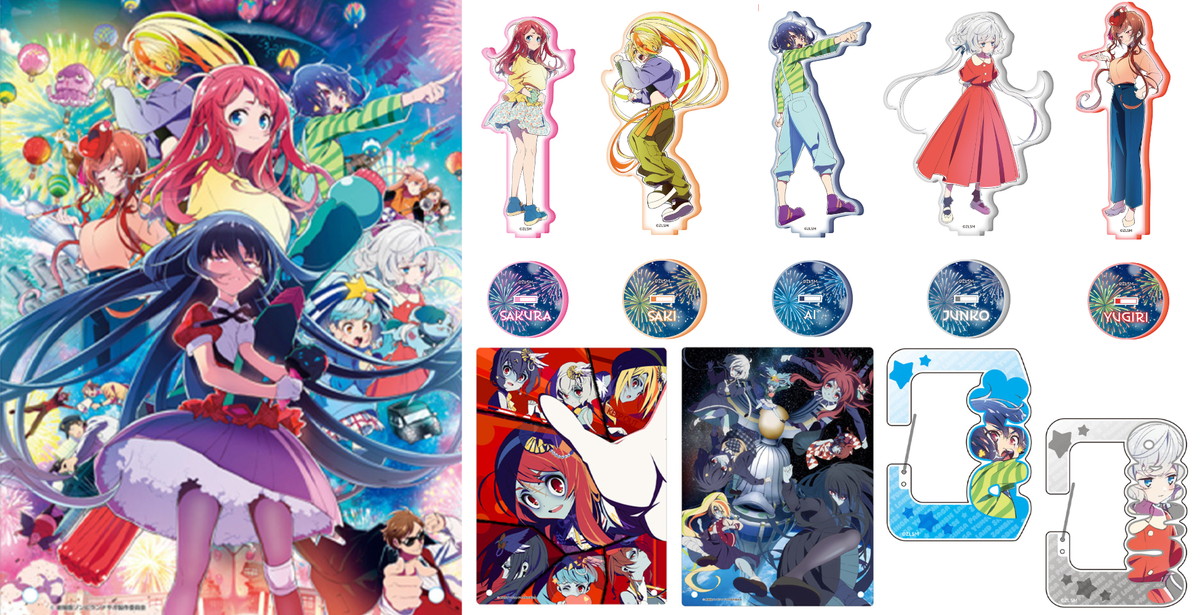 ゾンビランドサガ 劇場版ビジュアルを使用したアクスタなど新グッズ発売