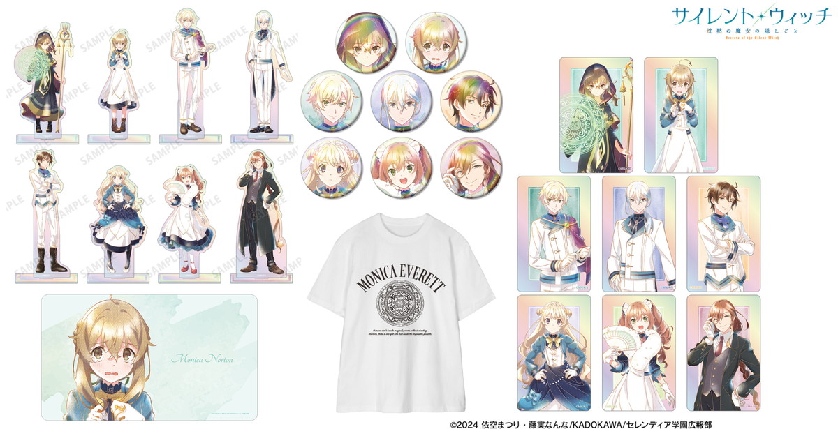 サイレント・ウィッチ「Ani-Art aqua label」水彩調の新作グッズ 4月発売!