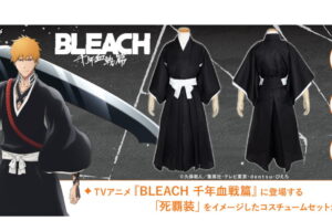 BLEACH「死覇装」をイメージしたなりきりコスチュームセット 6月発売!
