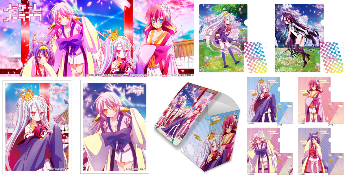 ノーゲーム・ノーライフ 着物姿のスリーブなどサプライグッズ 4月発売!