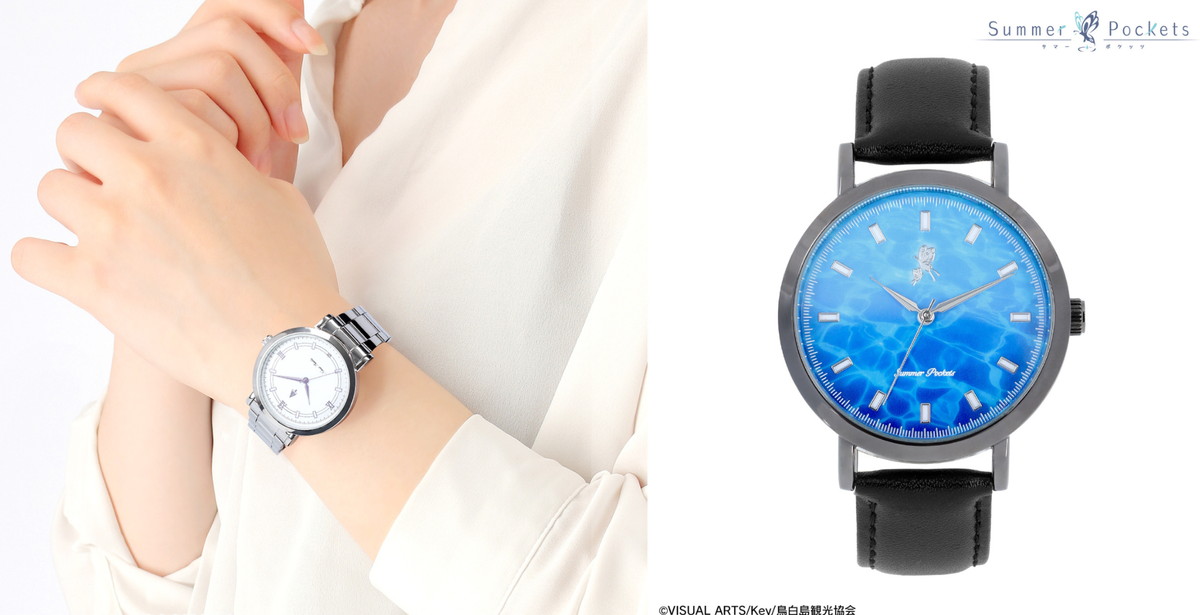 Summer Pockets 海&七影蝶モチーフ「腕時計」発売! しろはモデルも登場