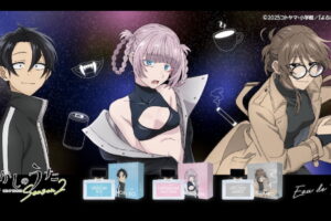 よふかしのうた コウ・ナズナ・餡子をイメージした「香水」3月発売!