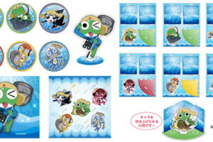 ケロロ軍曹 × 男鹿水族館GAO 潜入大作戦のコラボグッズが一般発売開始!