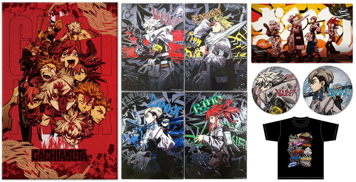 ガチアクタ ルド・ザンカら掃除屋4人の新作ビジュアルグッズ 3月発売!