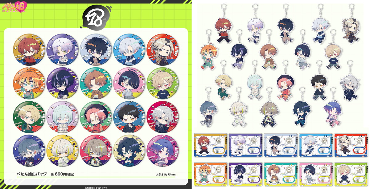 18TRIP 夢ノ内先生描き起こし「ぺたん娘」の新作グッズ 3月発売!