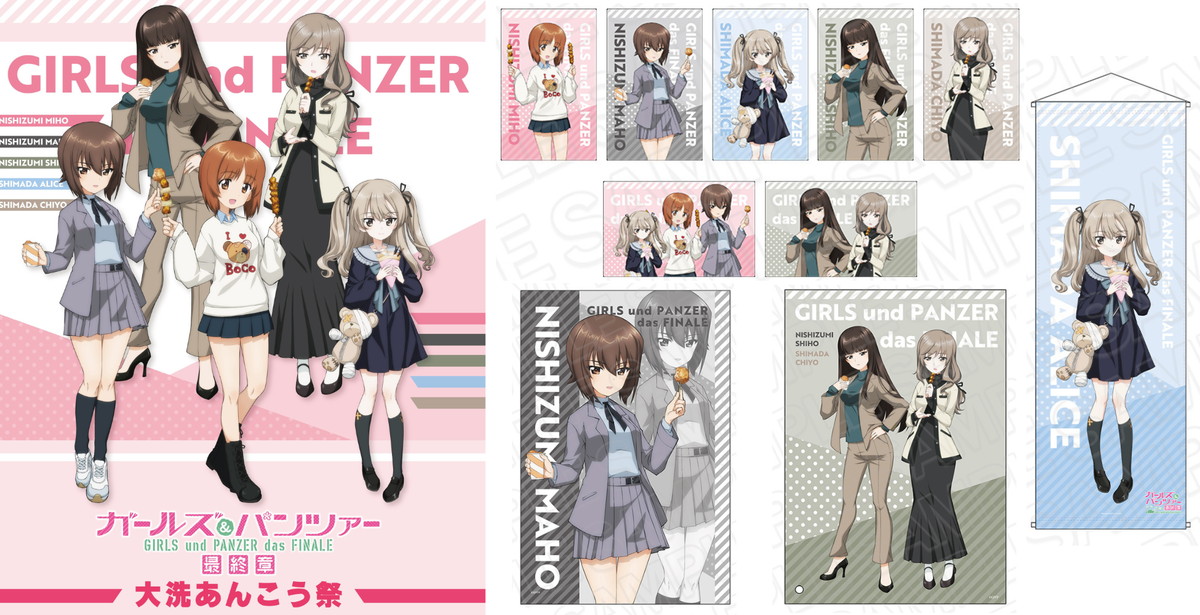 ガルパン 大洗あんこう祭事後通販 食べ歩き姿の描き下ろしグッズ 発売