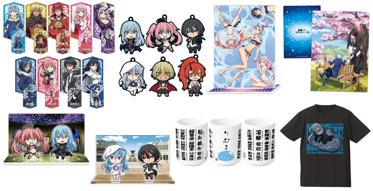 転スラ 全21種が登場! リムル & ディアブロら人気グッズ 3月再販決定