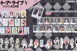 デート・ア・ライブ メイド/ナイトウエア/遊園地デート 新商品が3月発売!