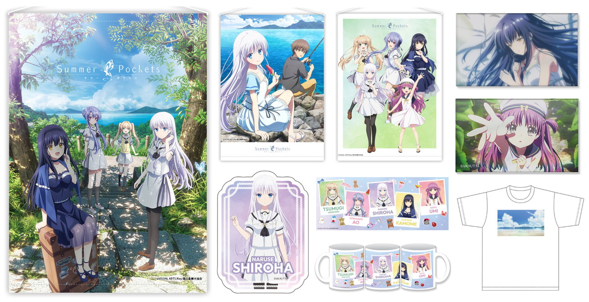 Summer Pockets タペストリーやマグカップなど新グッズ 3月発売