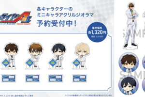 ダイヤのA actⅡ 沢村 & 御幸ら白スーツ姿の描き下ろしグッズ 発売!