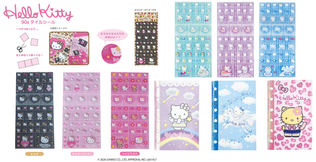 サンリオ シル活に! キティやクロミのタイルシールやシール帳 5月再販!!