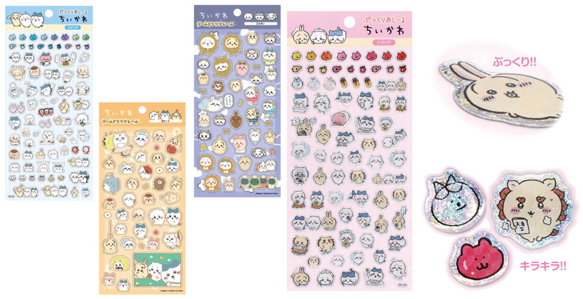 ちいかわ ぷっくり×キラキラのシール「ぷっくりあしーる」5月再販!