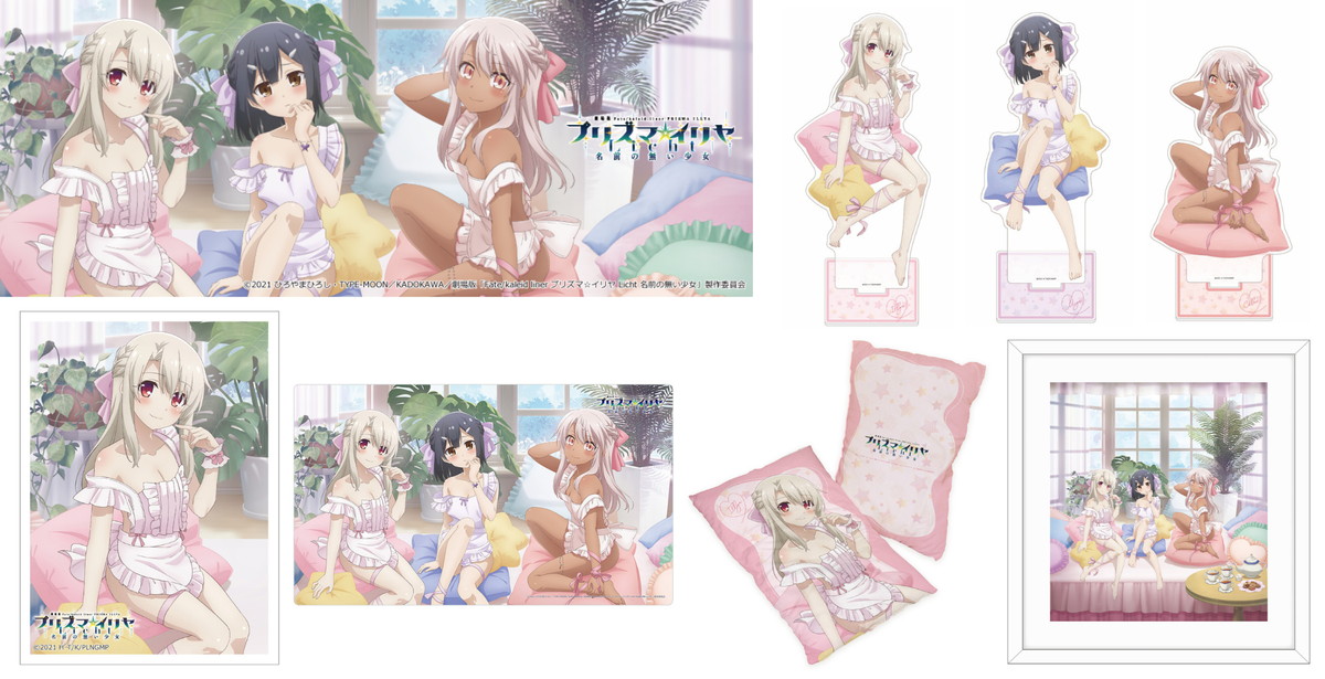 プリズマ☆イリヤ エプロン姿の描き下ろしグッズ発売! プリヤ3人組登場