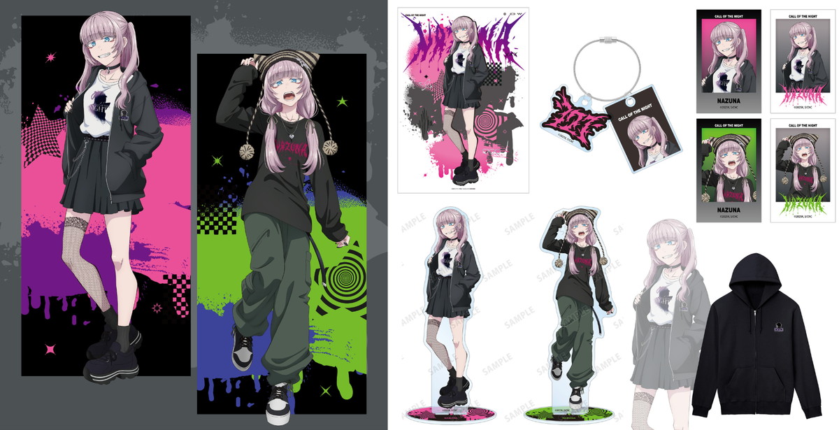 よふかしのうた 描き下ろし「ストリートファッション ver.」グッズ 発売!