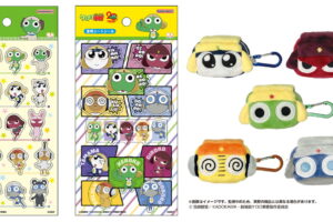 ケロロ軍曹 透明タイプのシール & ふわふわミニポーチなど新グッズ 発売!