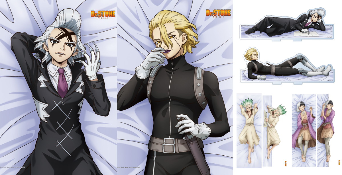 Dr.STONE C107事後通販 スタゼノの抱き枕カバーなど 5月一般発売!